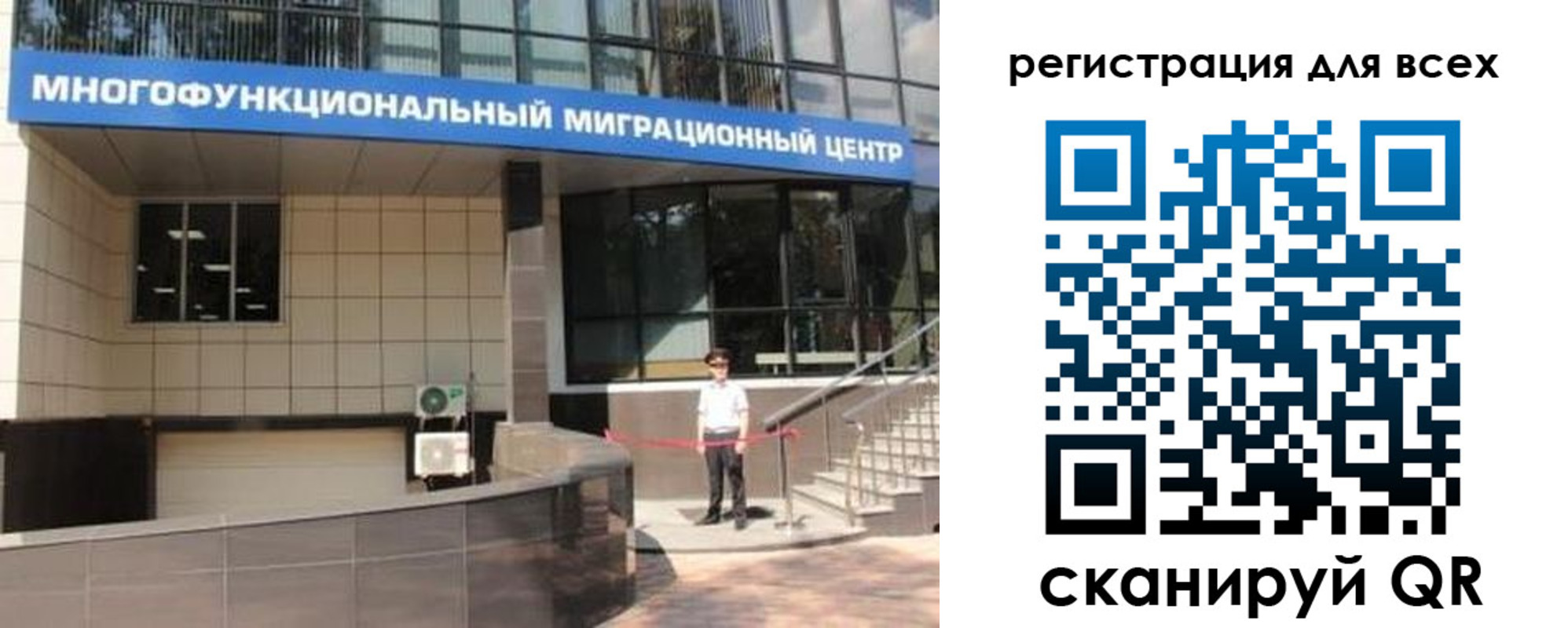 прописка для военкомата в Нерюнгри
