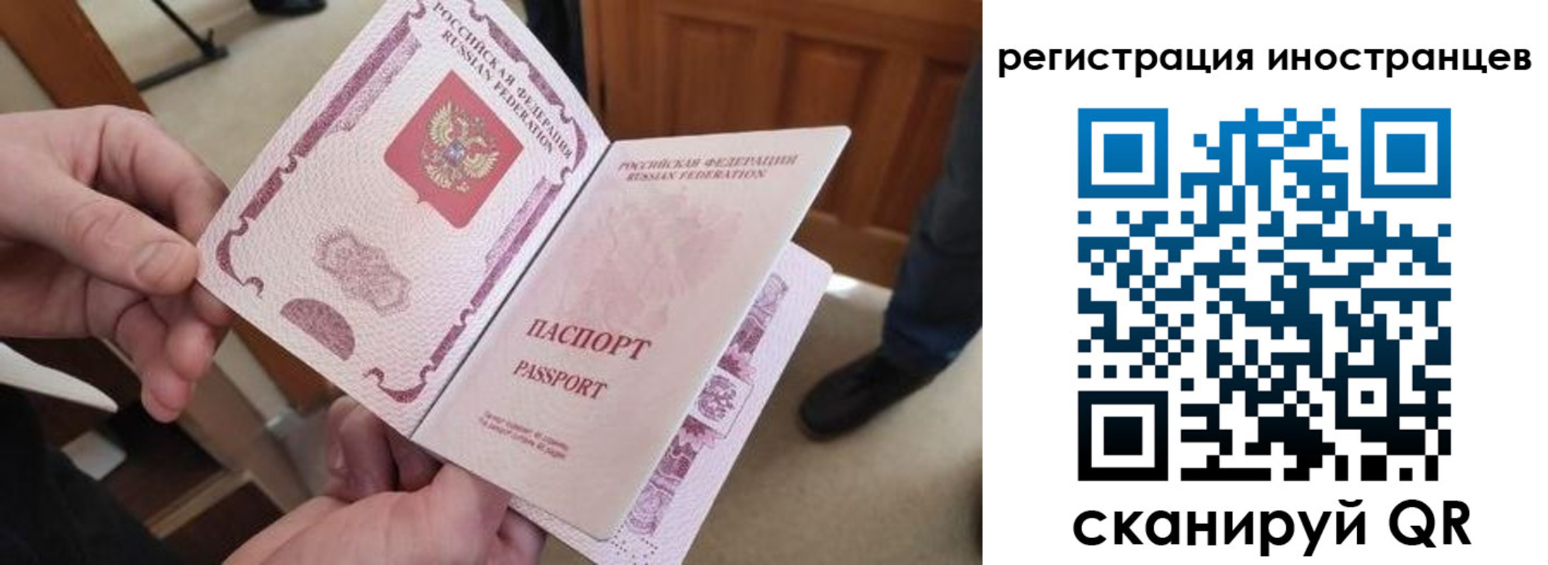 прописка ребенка в Нерюнгри