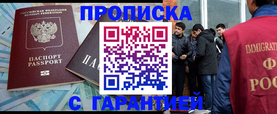 регистрация для дет. сада в Нерюнгри